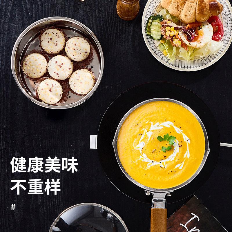 304五层钢，20cm雪平锅大家拿到手一定会觉得物超所值首发限量500份，下单送