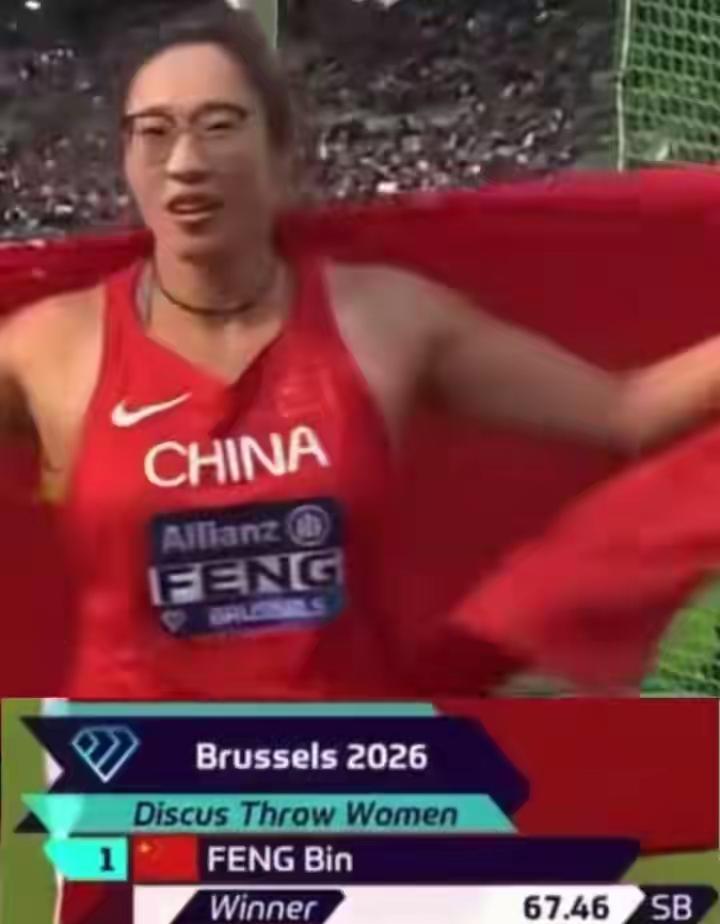 冯彬创造历史
 
冯彬是中国女子铁饼时隔十一年重夺世锦赛金牌的缔造者，一次次刷新