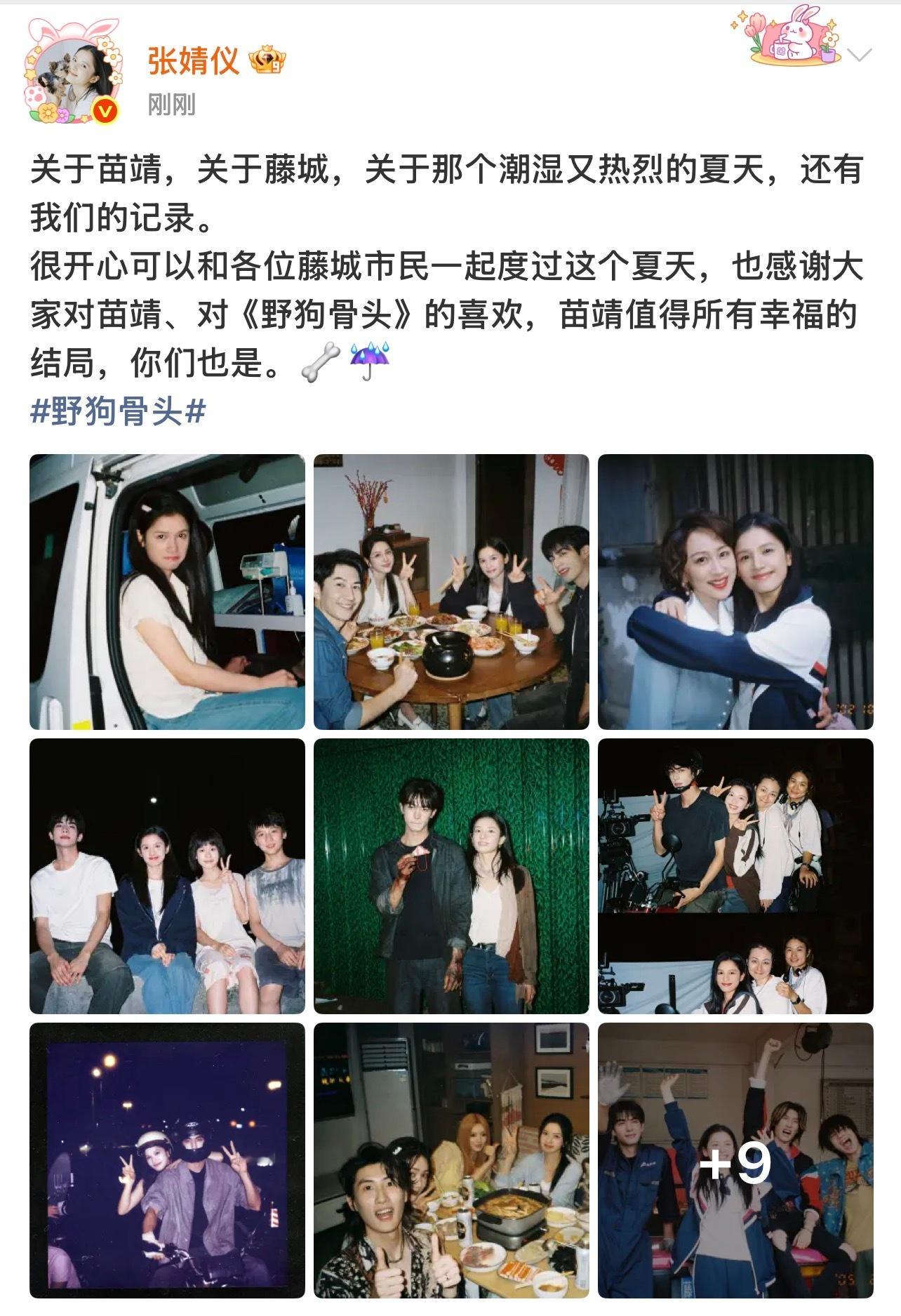 夏威仪  ok  是c位