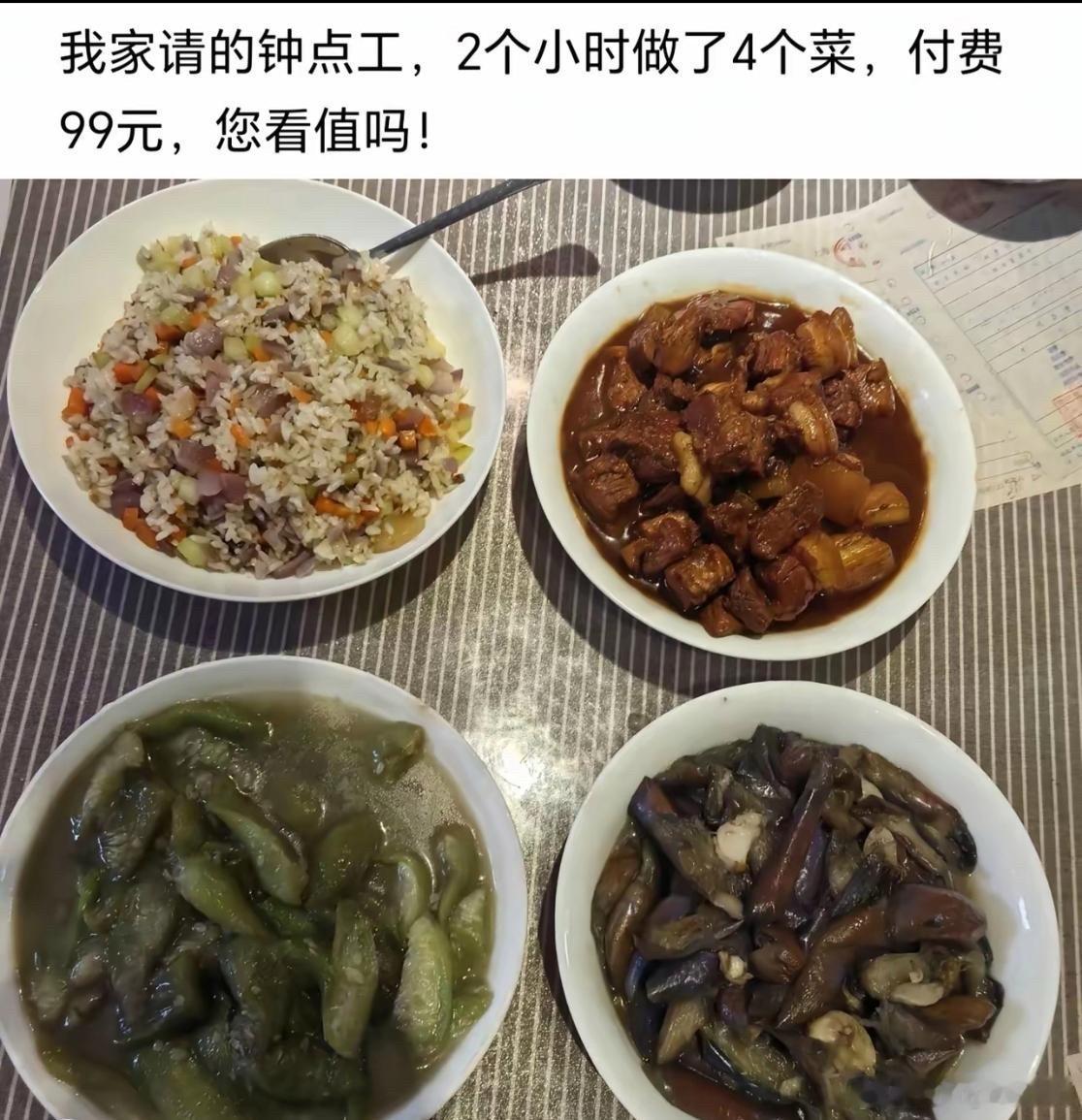 我觉得99元在外面餐馆可以吃的更好点 ​​​