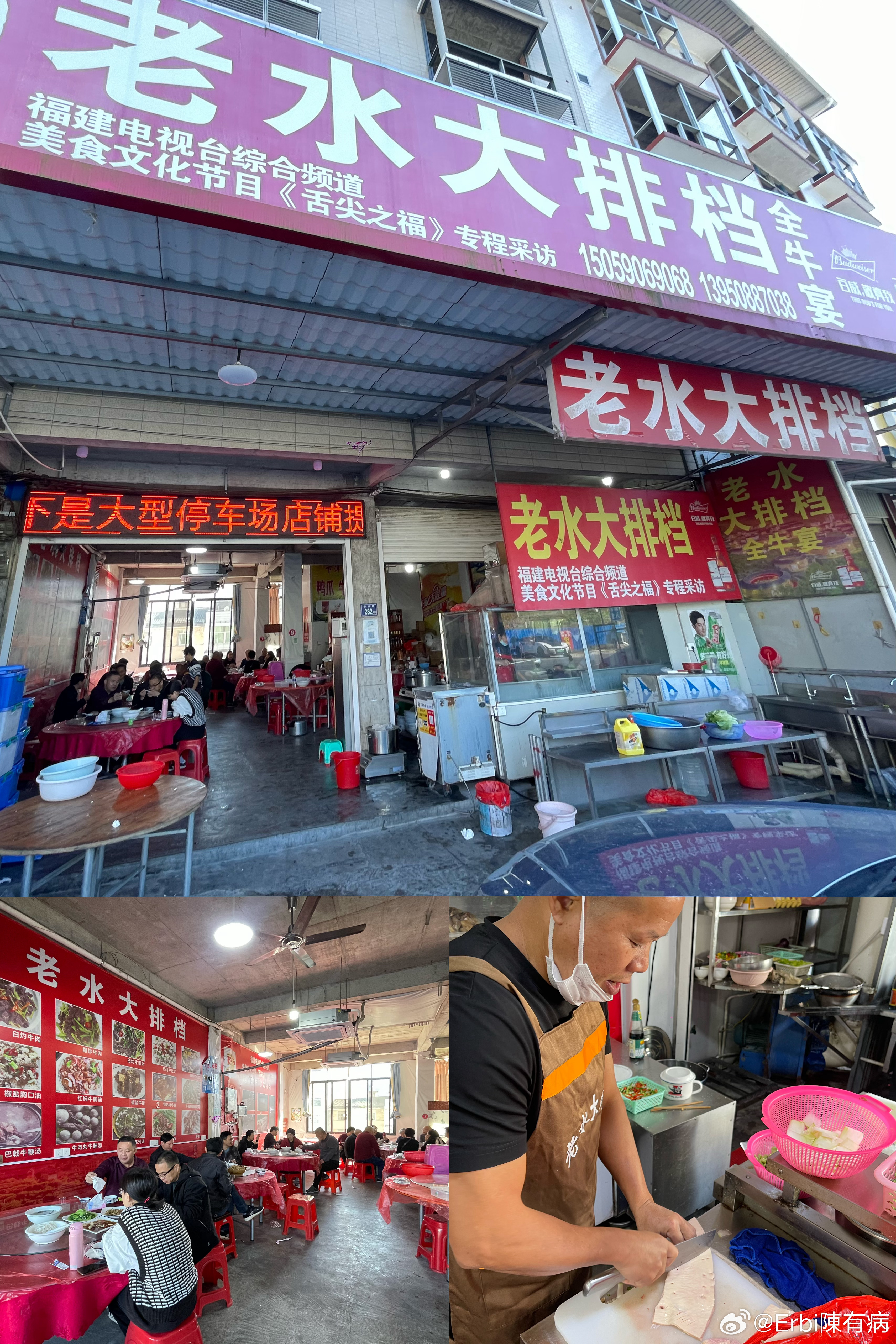 永定看完土楼记得来下洋吃牛系列！老水名不虚传，现切现炒三秒上桌倍儿有锅气，肉进嘴