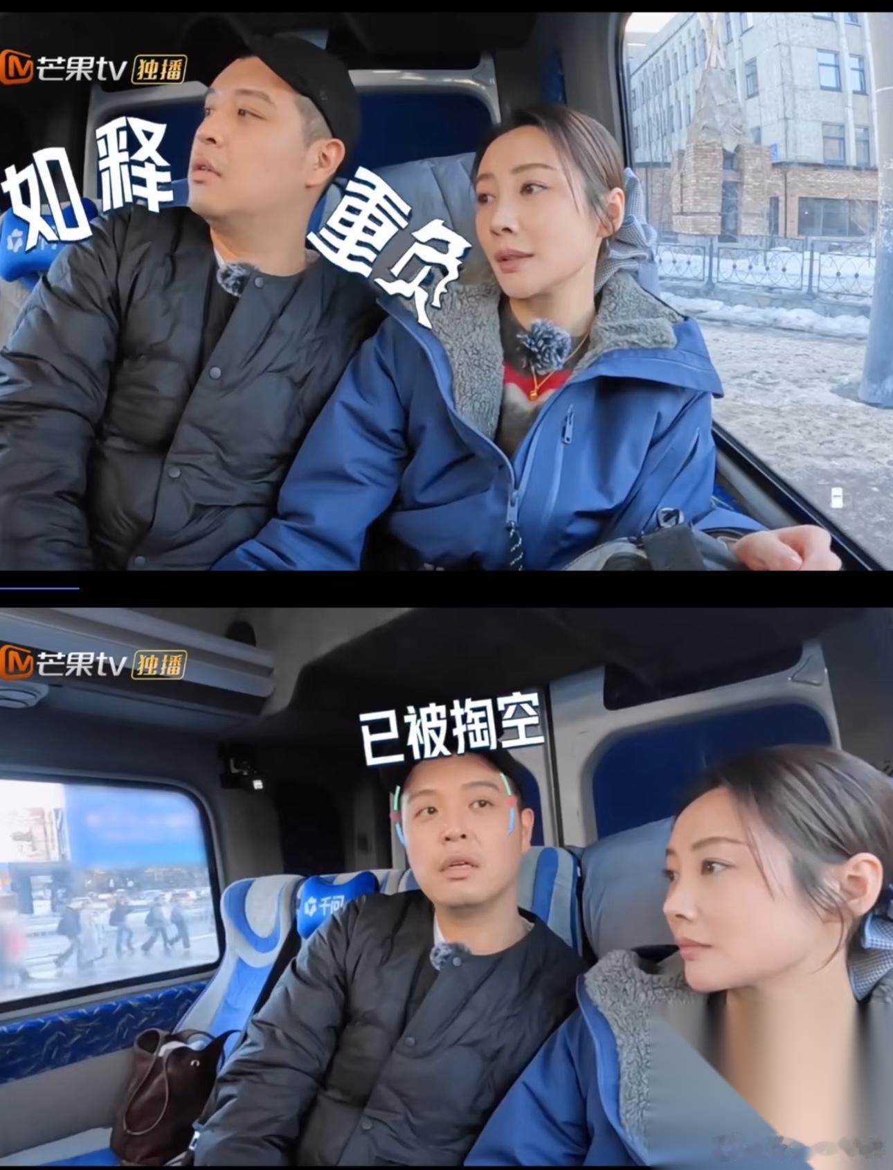 这一季《妻子的浪漫旅行》，比上一季接地气多了。 如果说上一季是神仙眷侣式完美夫妻