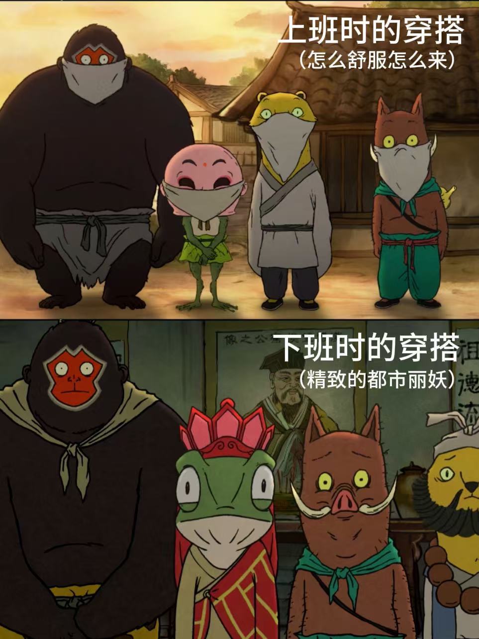 打工人在二次元也混不上铁饭碗考编失败？那就创业！小猪妖浪浪山考洞三年落榜，反成背