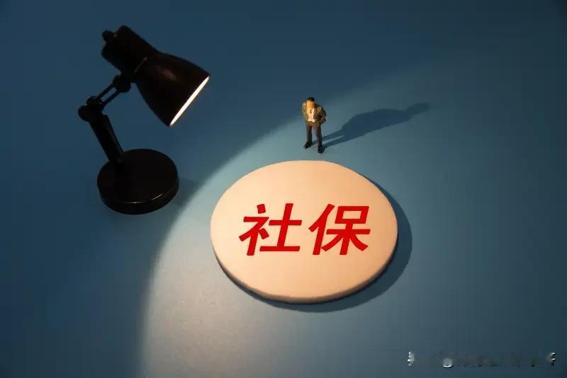 今天来办理社保问题，没想到会等这么久，因为快要放假了，所以很多工作人员也热别的慌