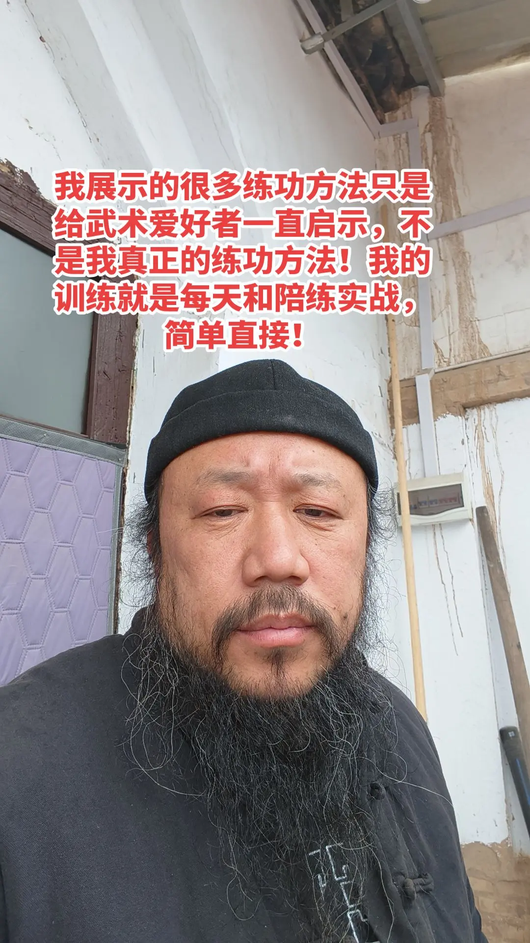 实战对抗是功夫最终形态