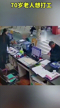 心酸又糊涂！男子为找工作花300元办假证，改小8岁当场被抓
 江苏一男子到派出所