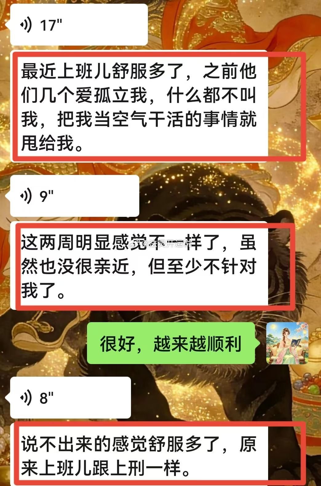 中餐厅张雅琪这个发型人缘人际提升[强] 