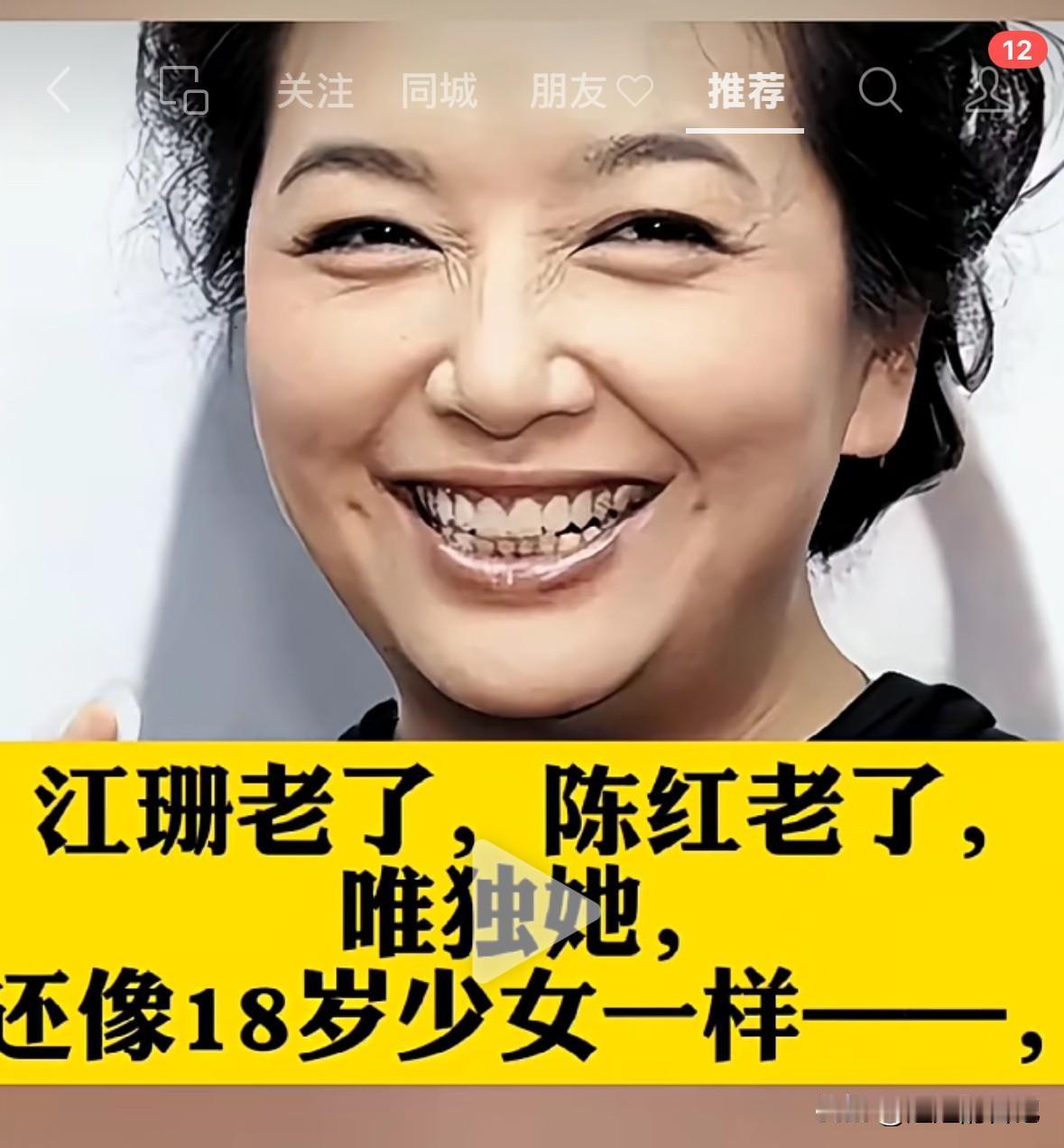 江珊老了也好看，反而是大美女陈红老了以后颜值变化挺大，至于许晴，我只想说，没结婚