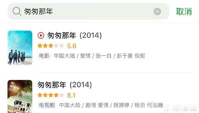 匆匆那年作者说陈寻灵感来源于谢霆锋匆匆那年陈寻原型是谢霆锋 匆匆那年陈寻原型是谢