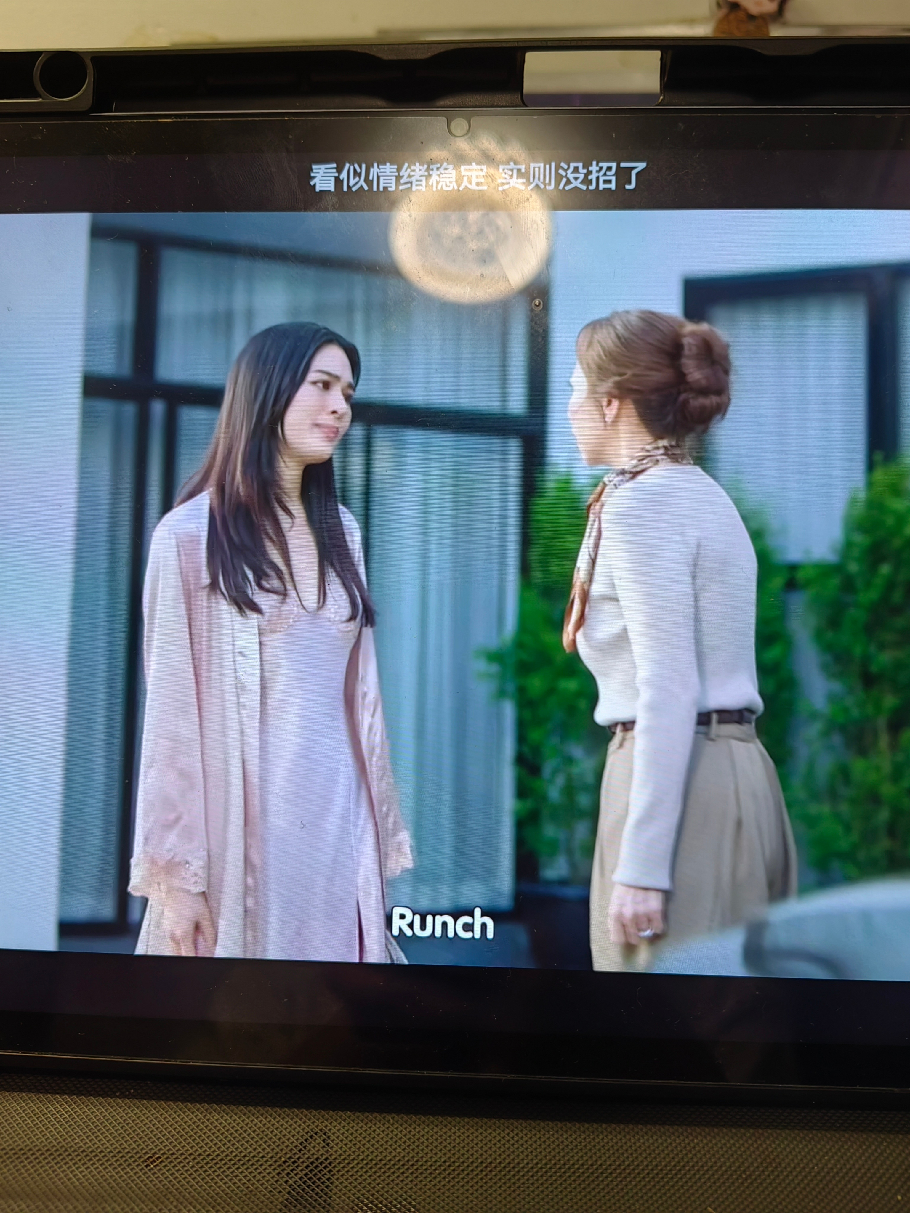 lingorm泰剧绘梦婚礼Ep1看完！！Runch这妈太凶了开局这剧又给整成眼泪