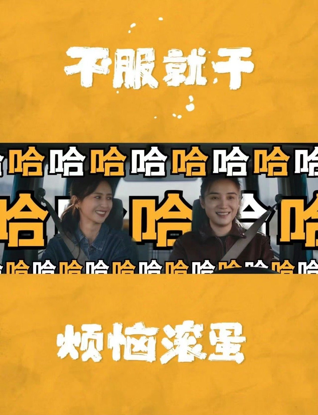 多年内耗被这48秒治好了 求《轻于鸿毛》48秒循环播放！前20秒看佟丽娅：被生活