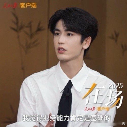 张凌赫说好演员最重要的是人品狠狠赞同！他可不是嘴上说说，综艺里下水前先问女嘉宾方