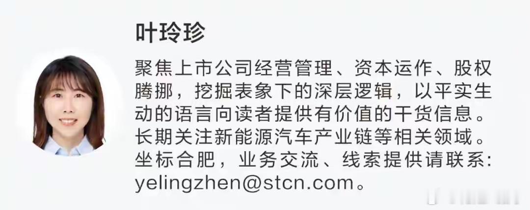 突发利空！301117佳缘科技被证监会立案调查7月8号晚间，佳缘科技发布公告，因