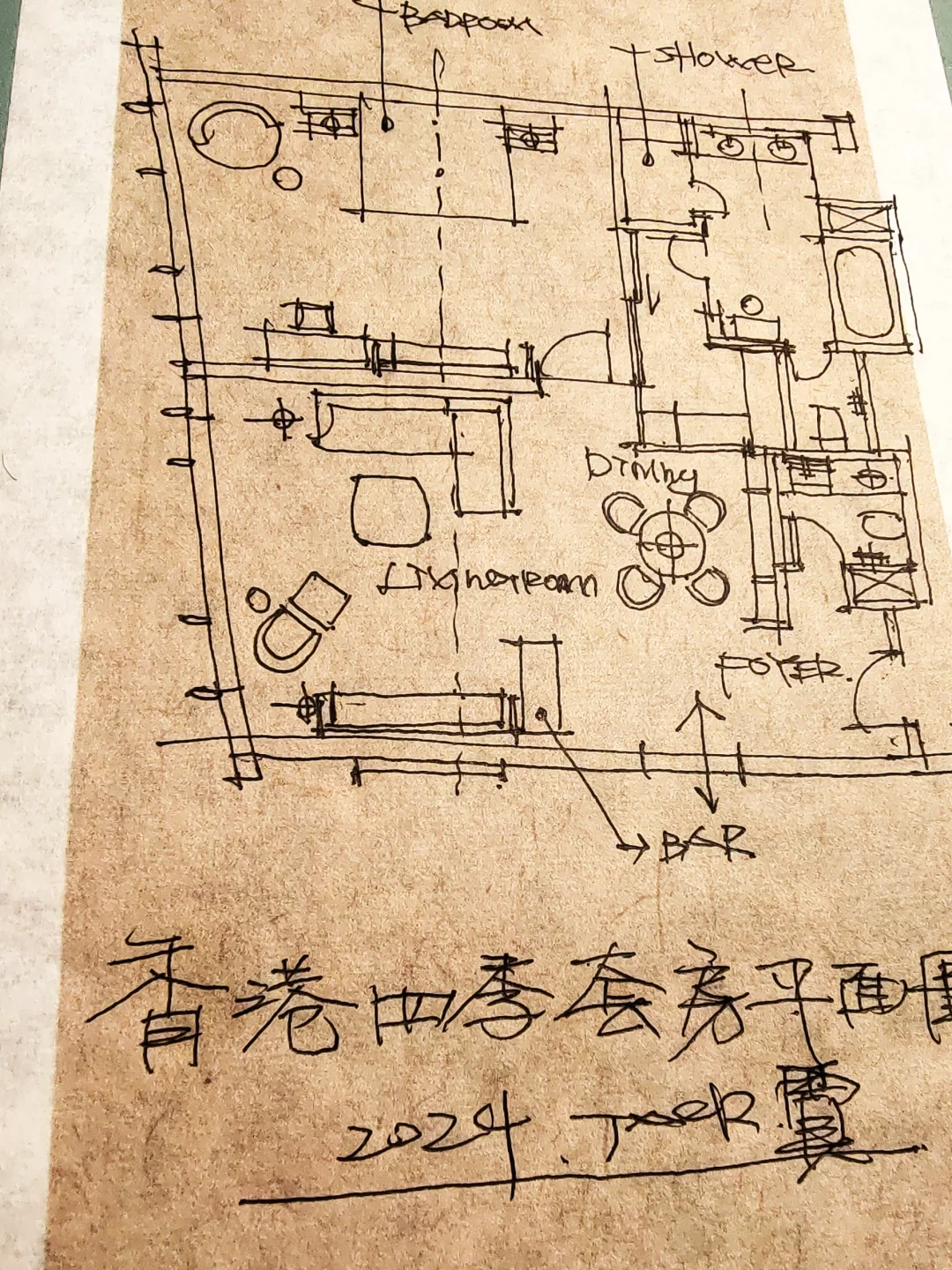 时代记忆丨HOTEL四季