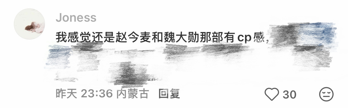 太对了，锁死吧 