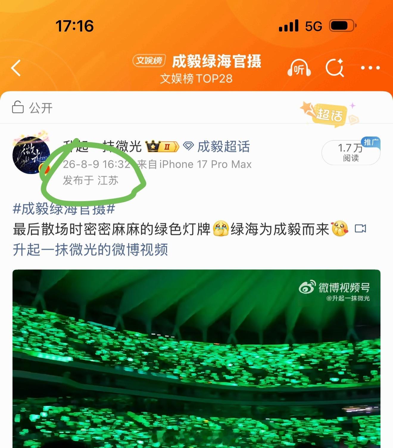 笑死，这IP就来回在你们这旮瘩跳跃。。。，出不去了