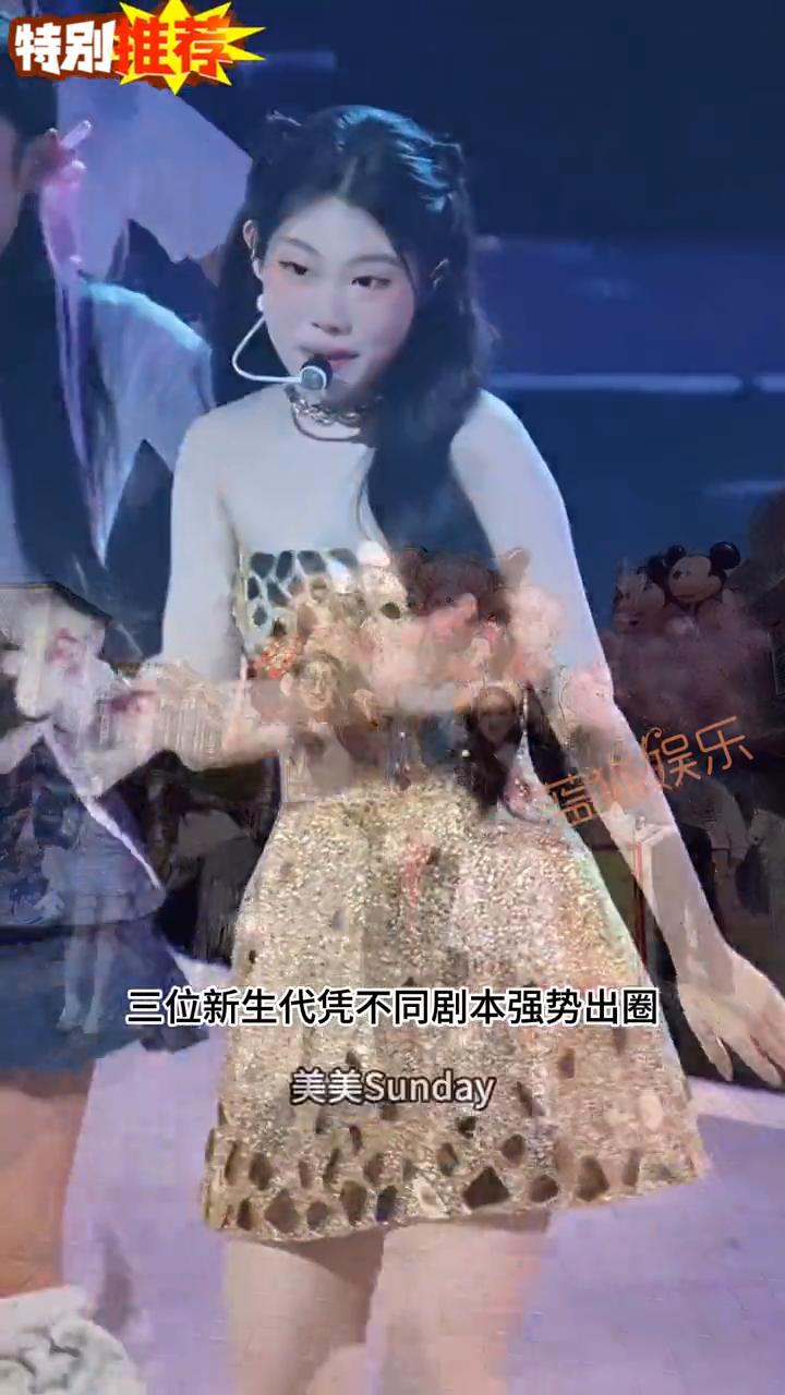 谁最有实力？
2025星二代赛道彻底卷疯，三位新生代凭不同剧本强势出圈，槽点与话