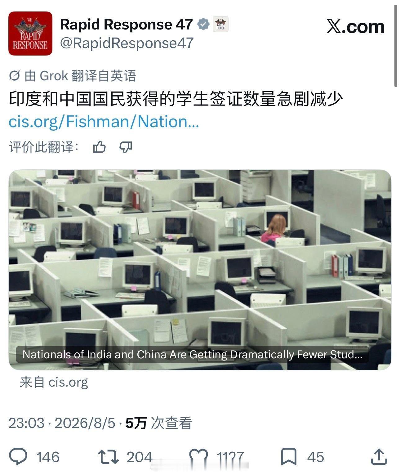 美国白宫账号：印度和中国学生获得的签证数量急剧减少。热点现场海外新鲜事