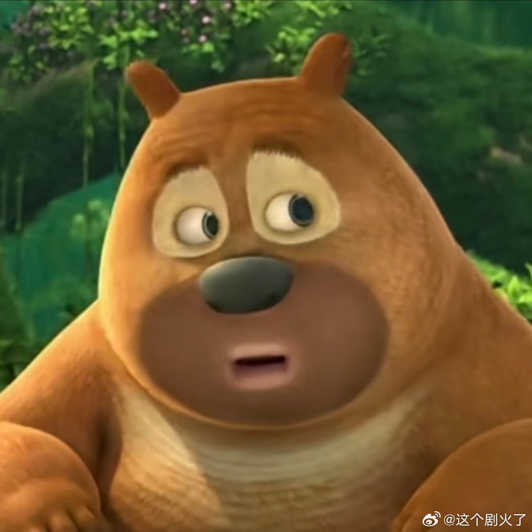 可爱熊二头像。一人安利一部动漫动漫点评团