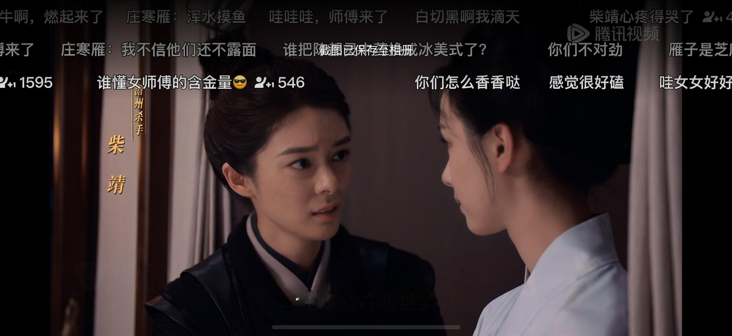 哇塞谁懂这个 雁子 说的“但至少不是一个任人欺凌的女人”   母亲发疯的时候第一