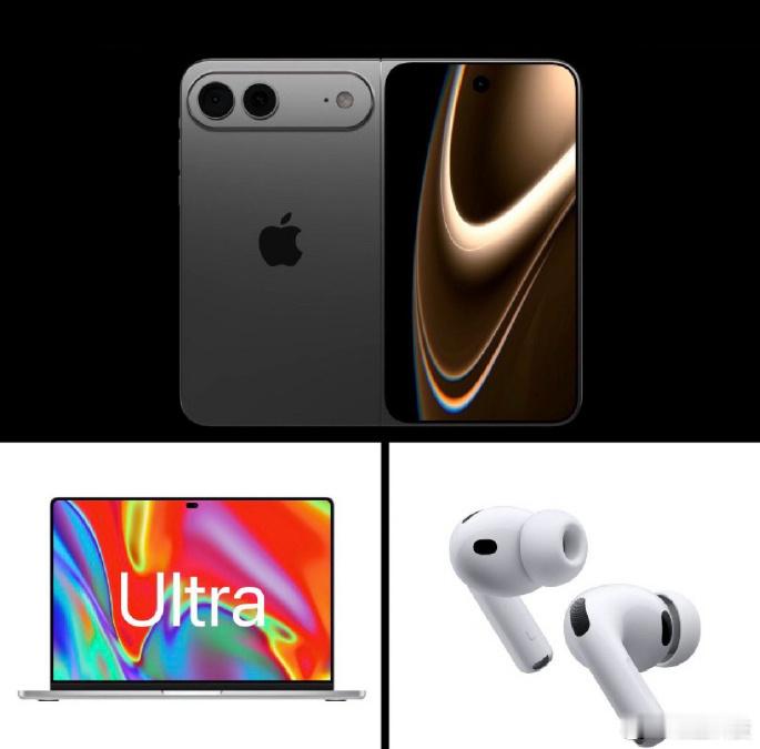 苹果将推出多款Ultra新品 看样子，苹果这是要把产品线做得更细化了，超高产品线