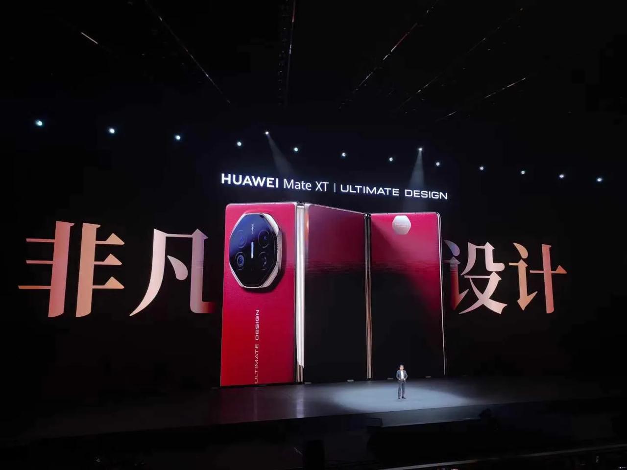 华为Mate XT 非凡大师，绝对是接下来手机市场中最炙手可热的新机！不管是从折