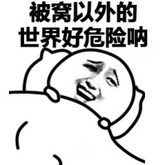 行车时有这些症状千万不要硬抗头晕犯困、视线发花立刻靠边熄火休息，疲劳驾车隐患极大