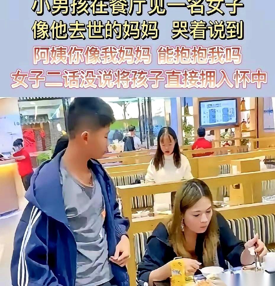 十二岁，妈妈走了三年。
那天，餐馆里人声嘈杂，爸爸给他点了最爱吃的粉皮鸡。筷子刚