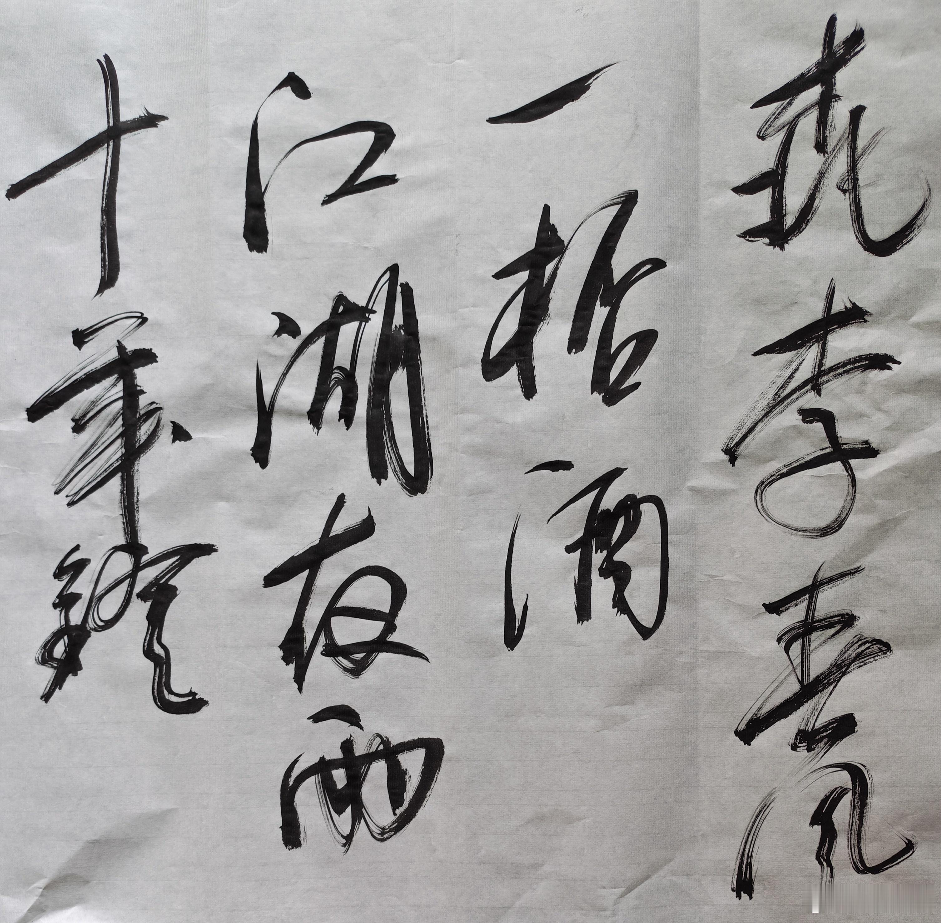 江湖夜雨十年灯 