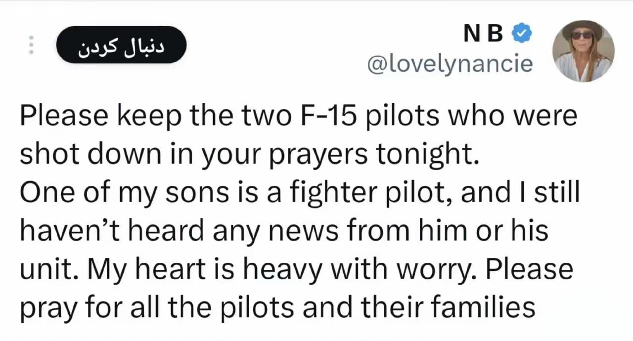 F-15E被波斯击落后飞行员母亲全网求救：儿子至今失联，没收到任何军方消息！！营