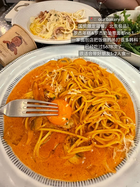 北京我永远吃不腻的12家碗粉&面🍜…（附店名）