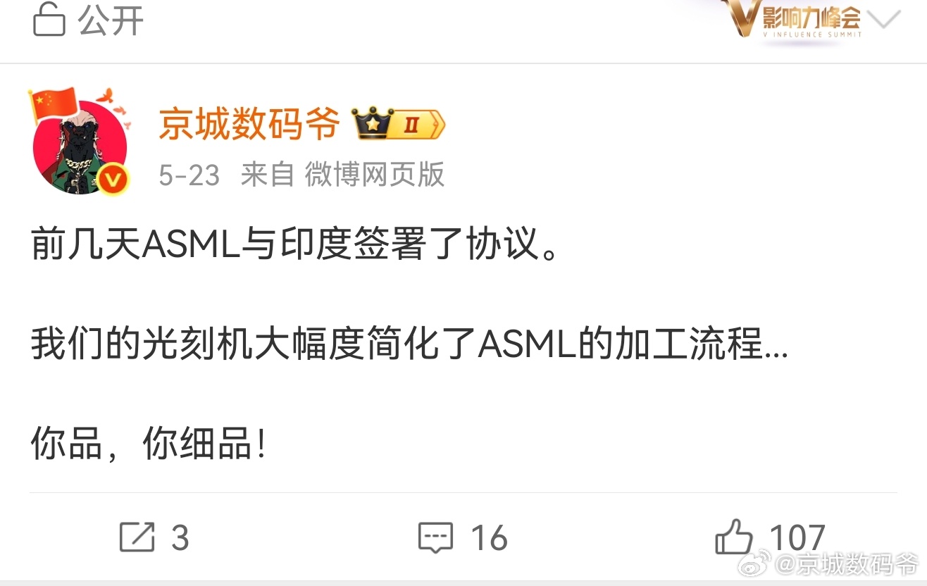 华为发表半导体韬定律还有人认为我是在吹牛逼吗？回答我！！！ 