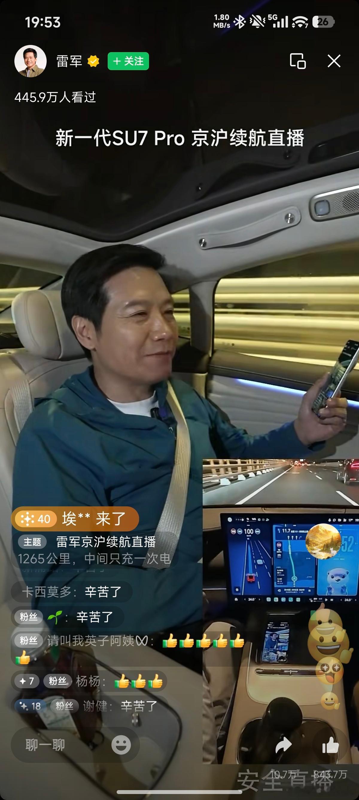 你就说雷总有多实在吧如果你是独自开车或者小两口，推荐买SU7。如果有家人一块用车