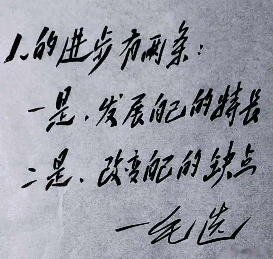 a股投资 同理，投资要进步也要两条:一是研究好一个行业，一个细分领域，一个公司基