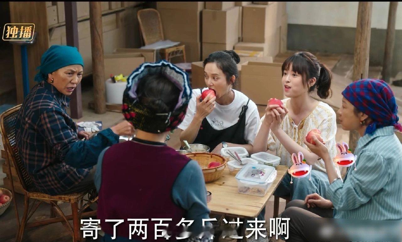 网友都在好奇许红豆的快递费，所以许红豆真的不缺钱吧[并不简单][并不简单] ​​