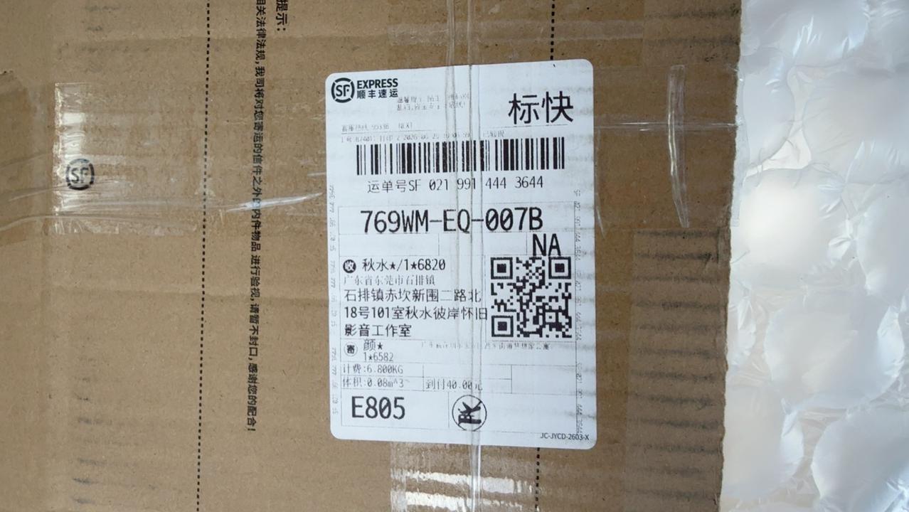 悲剧！老收录机怀旧 古董磁带机 磁带机老式怀旧 八十年代收录机