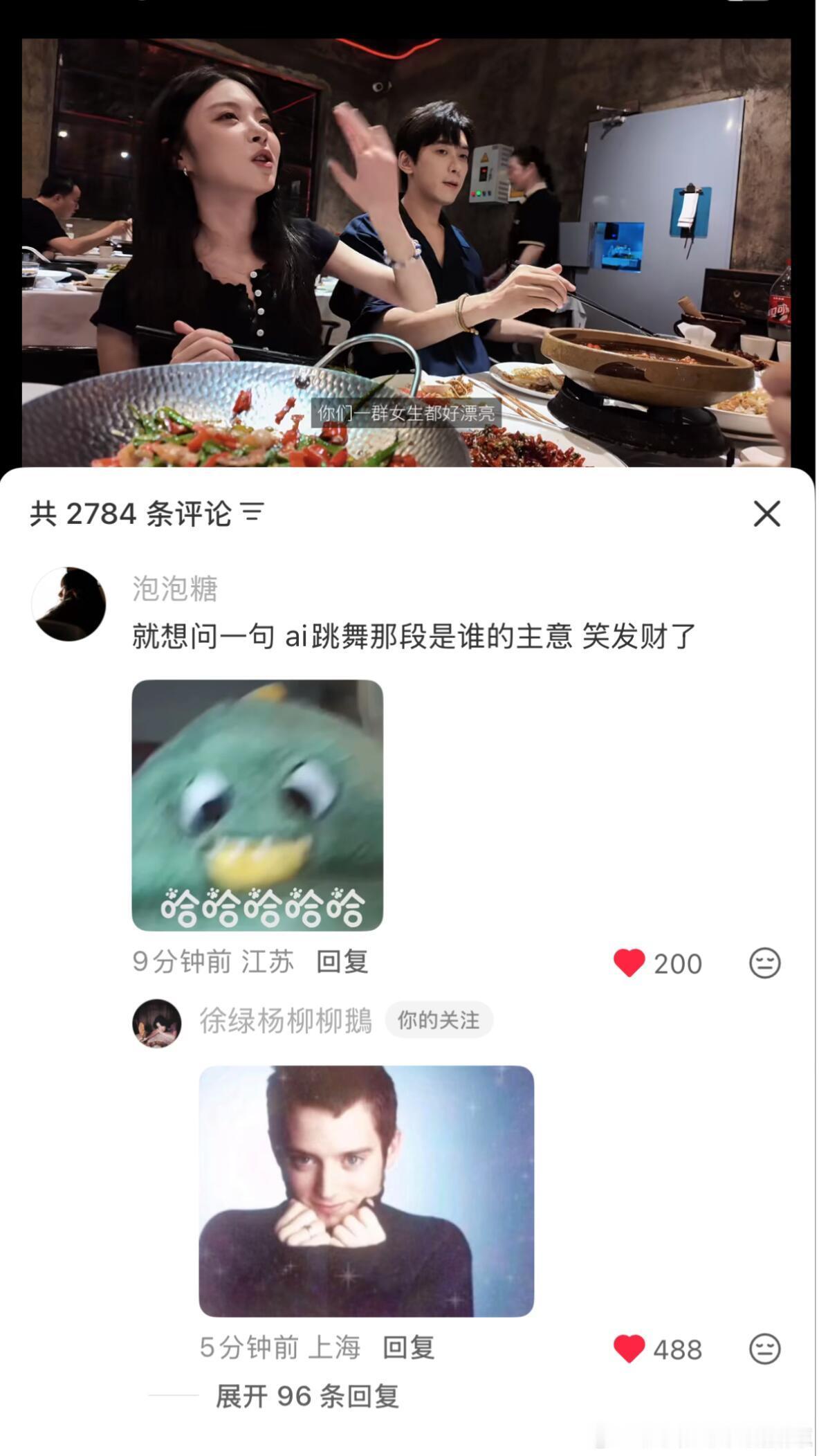 柳周cp真的是一对抽象又绝配的cp！😊他们现在是我的快乐源泉柳周cp｜柳周cp