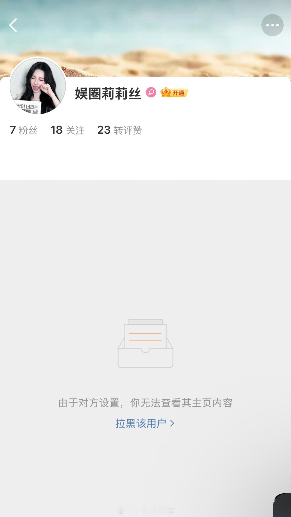 这位太逆天了！必要让大伙儿看看詹密的素质