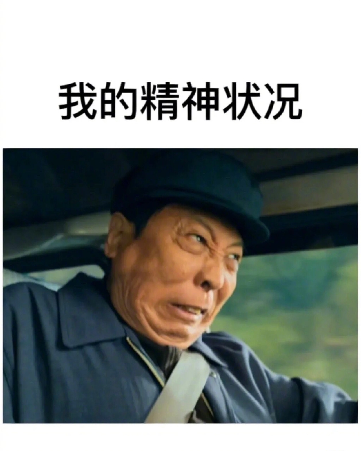 当代年轻人的精神状态#一张人像拍出我2023精神状态# ​​​