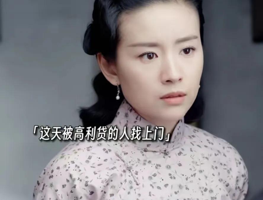 《花开如梦》
娴跑去质问母亲为什么要帮着老王借钱，母亲说自己看好老王的生意，娴说