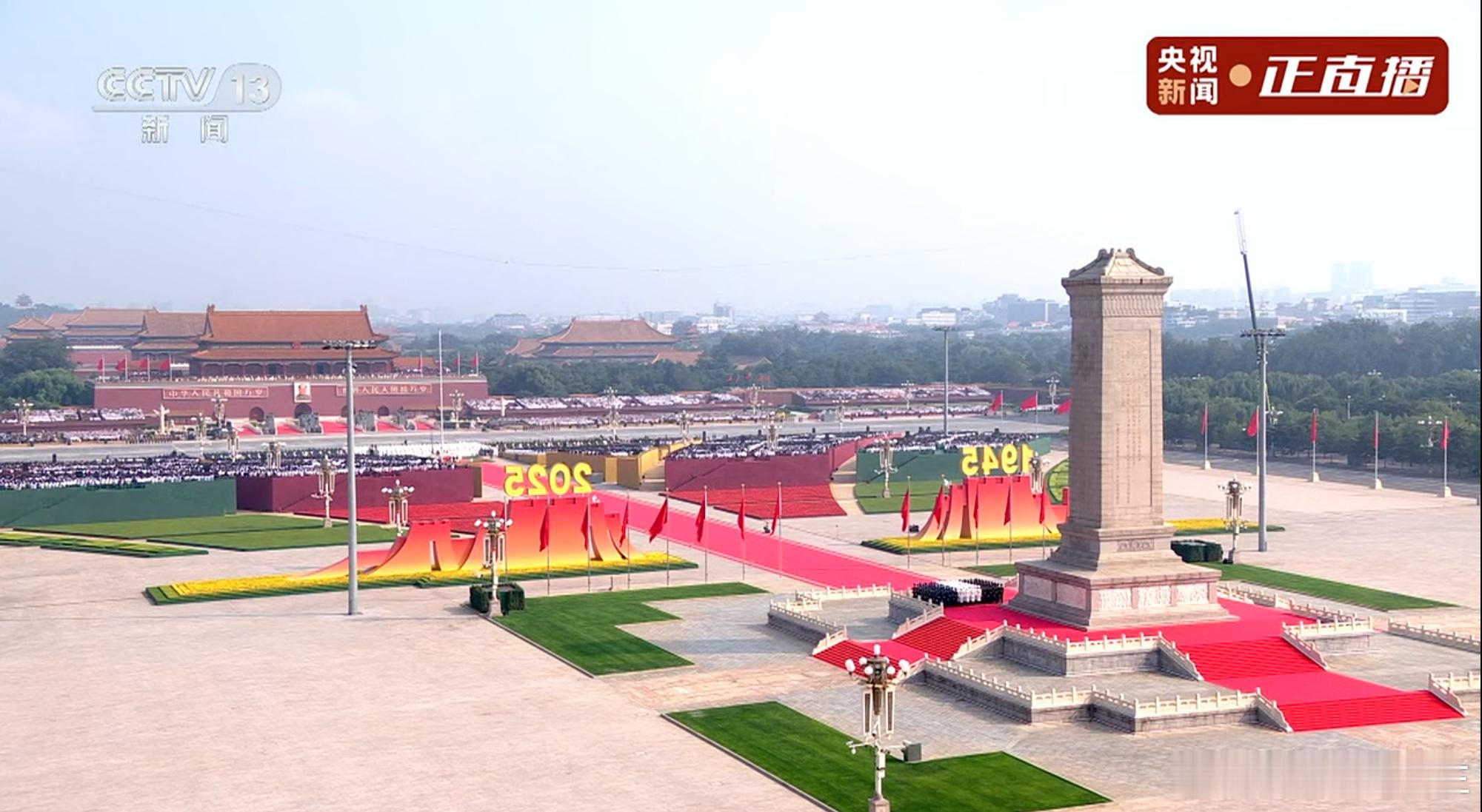 九三盛大阅兵吾辈当自强！！！🇨🇳🇨🇳🇨🇳 ​​​