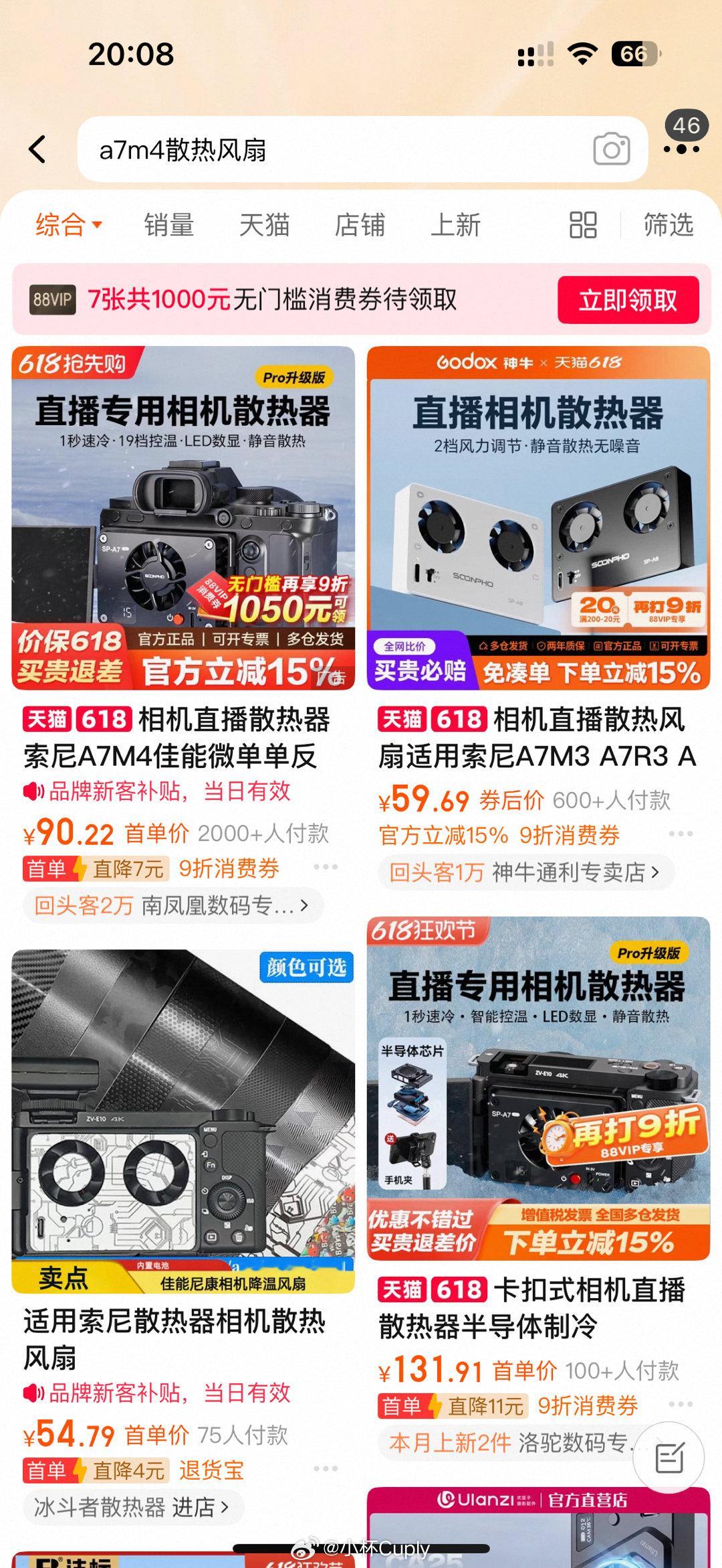 我利好此类产品的行情。。 ​​​