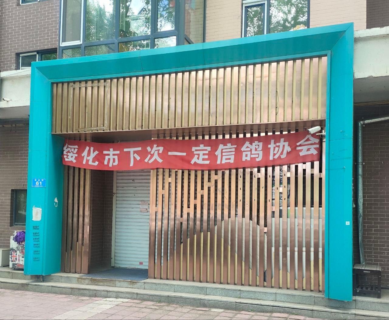下次一定 ​​​