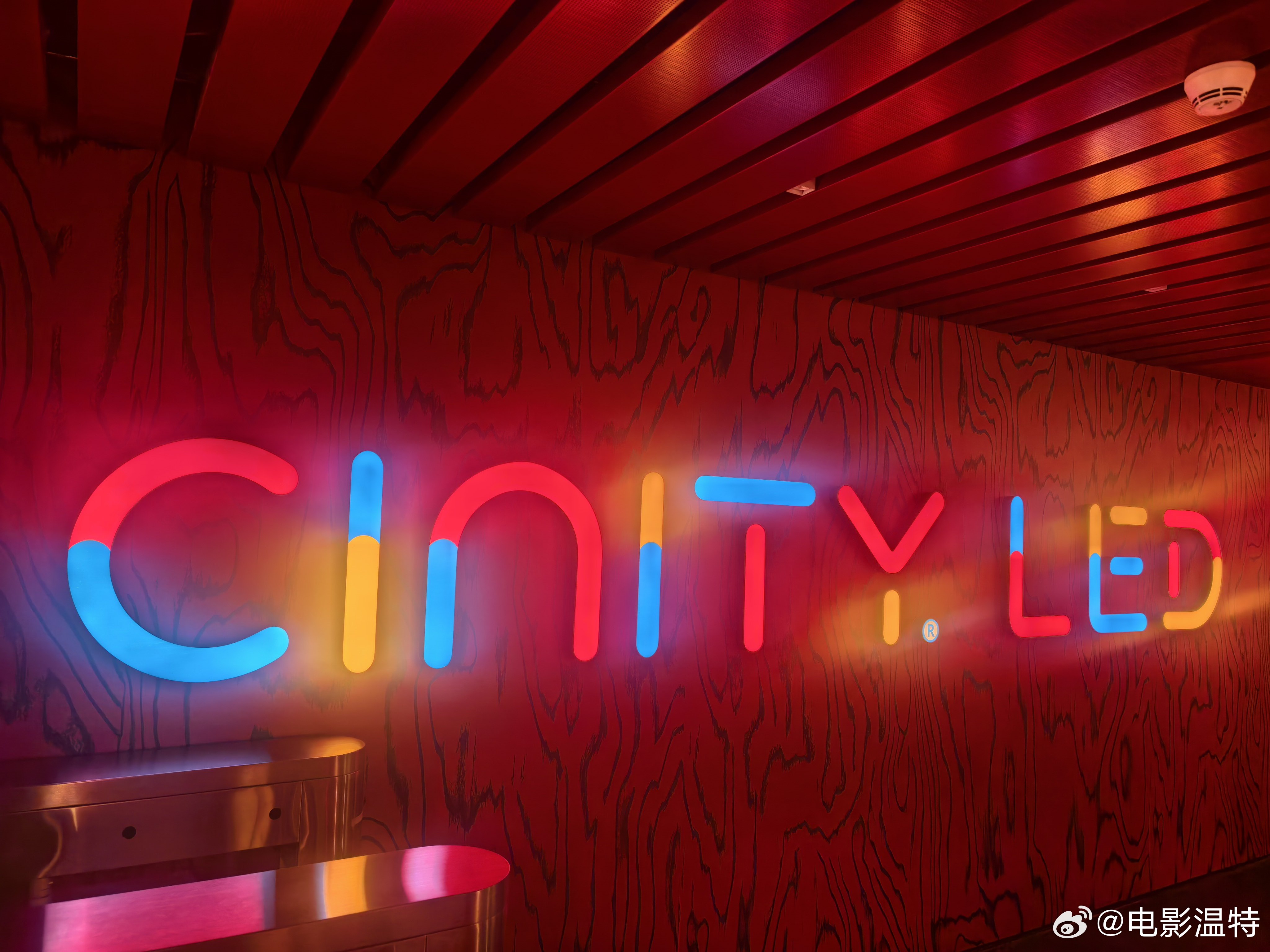 听听温特怎么说影城开业刚好 二刷《蜘蛛侠4》这次在CINITY LED看效果真不