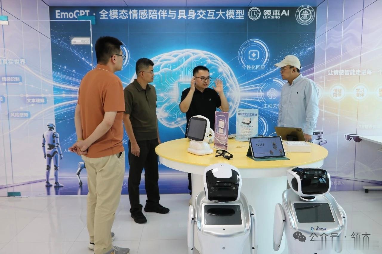 又有机器人公司合作建设智能养老场景了近日，领本 AI 与优若博机器人（上海）有限