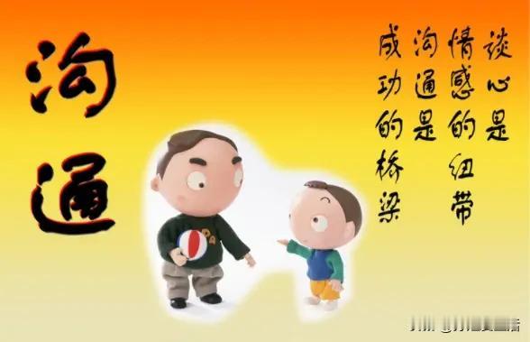 清晰地表达自己的观点，十分重要。
昨天下午，我给朋友打了电话，向他表明了我对其健