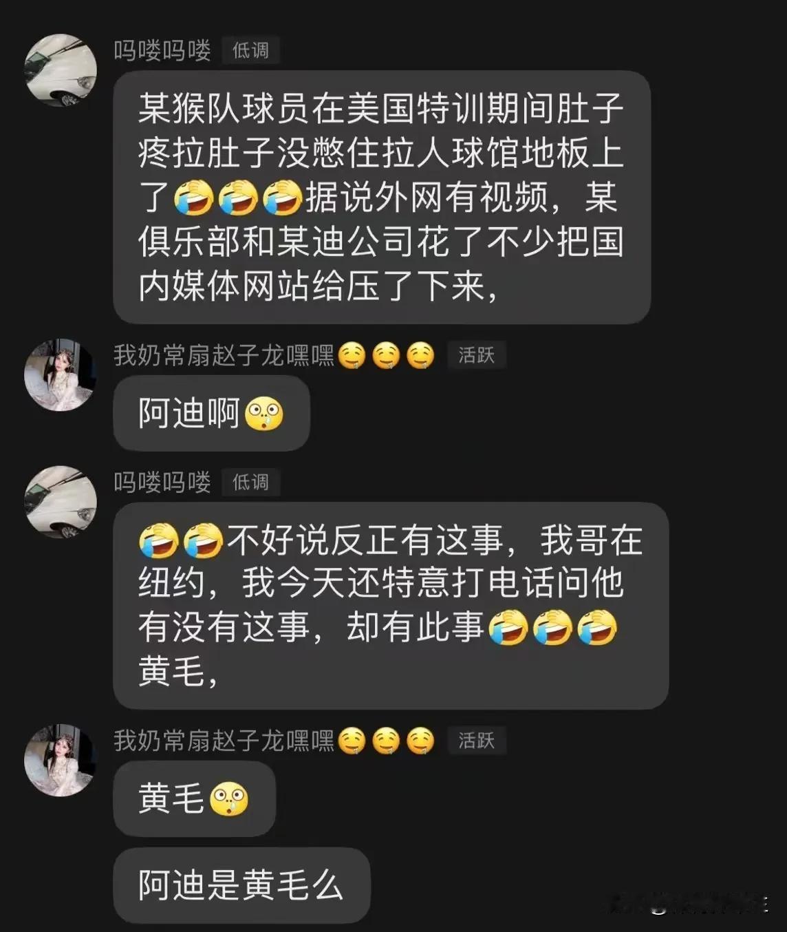 这个新闻太炸裂了，谁有视频啊[捂脸][捂脸][捂脸]