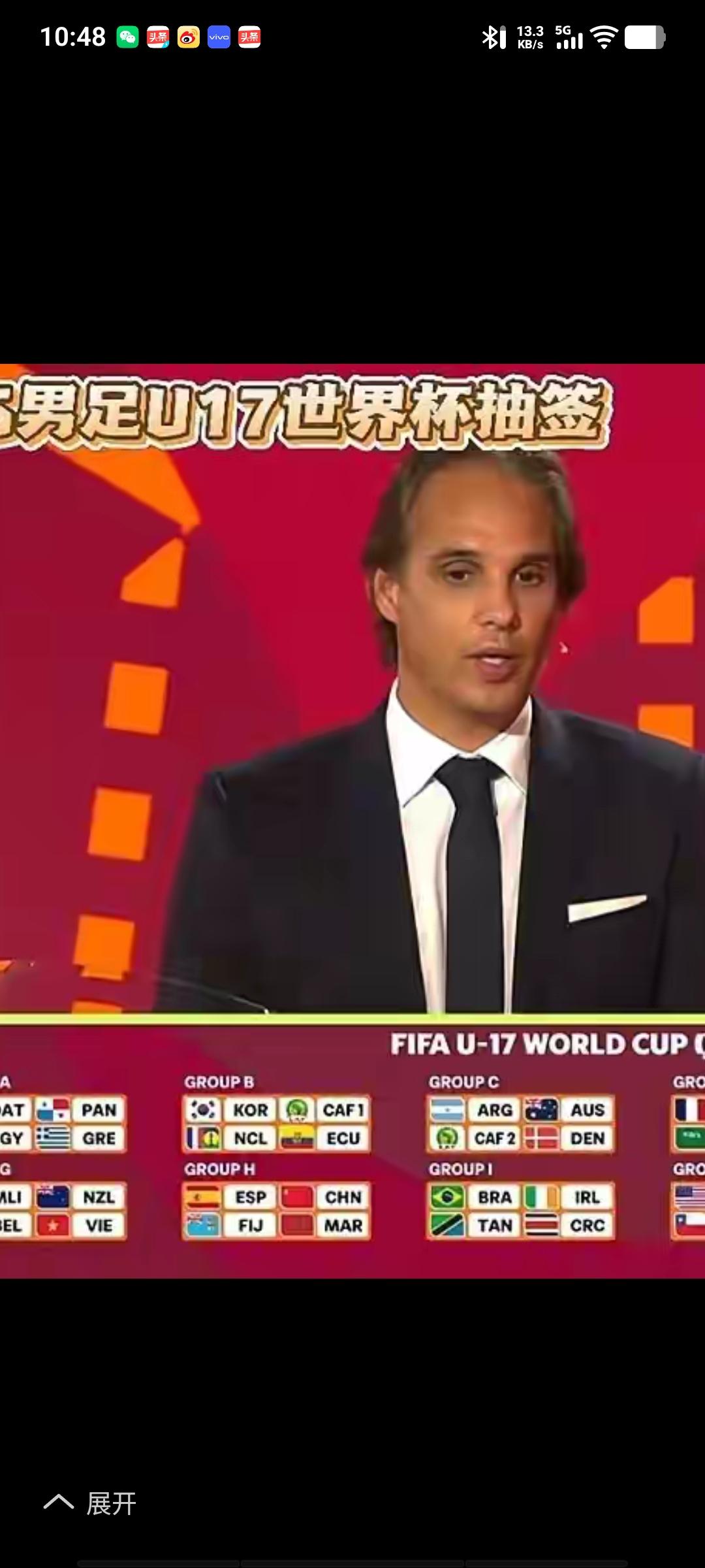 U17亚洲杯决赛尚未打响，U17世界杯抽签结果今晨便已揭晓。中国队被分在了H组，