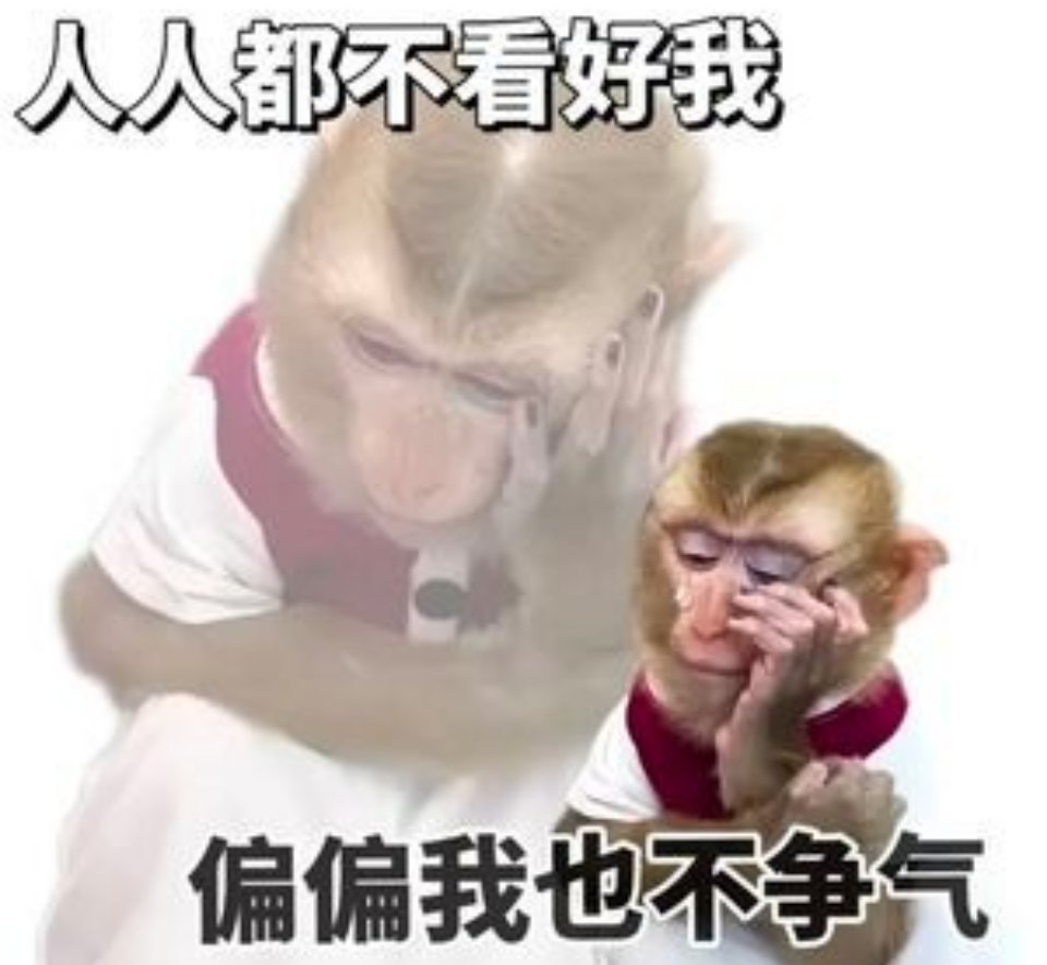 #国足0比7日本#还有存在的必要吗[挤眼][挤眼] ​​​