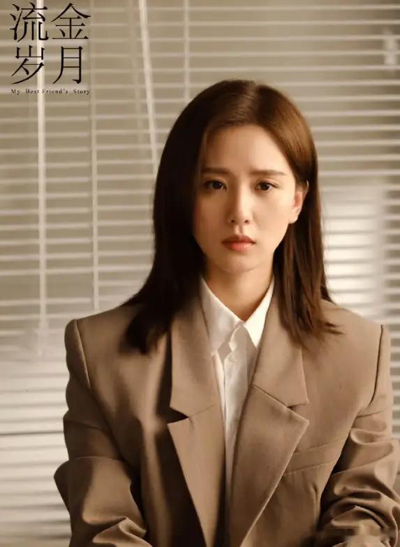 古二爆料刘诗诗倪妮流金岁月内幕：潜规则和抢台词，塑料姐妹情？ ​​​